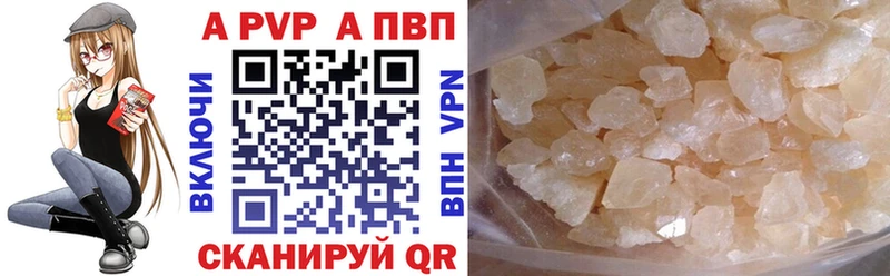 Alfa_PVP СК КРИС  Судогда 
