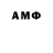 МЕТАДОН methadone patriot_song 8