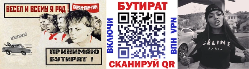 сайты даркнета формула Судогда БУТИРАТ буратино гидра ONION