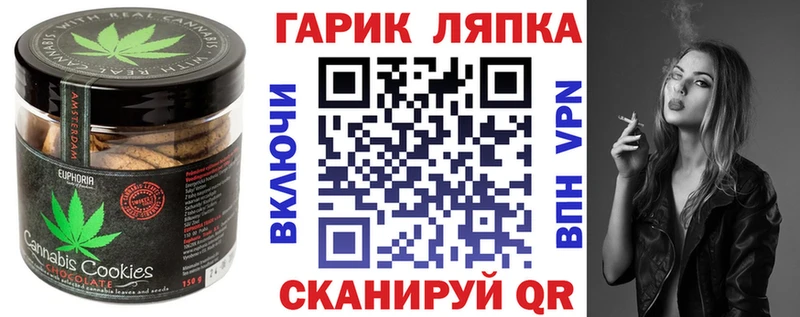 Canna-Cookies марихуана  mega   Судогда 