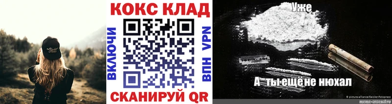 КОКАИН 98%  Судогда 