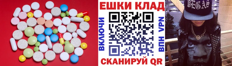 где можно купить   Судогда  Экстази 300 mg 