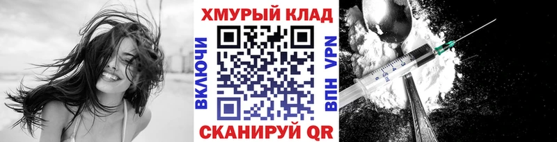 хочу наркоту  Судогда  ГЕРОИН гречка 
