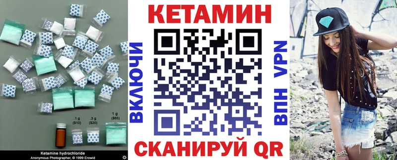КЕТАМИН ketamine  ОМГ ОМГ ссылка  Судогда 