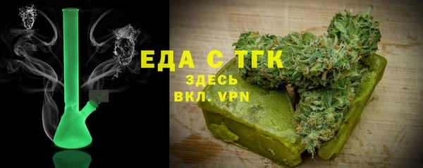марки nbome Слюдянка