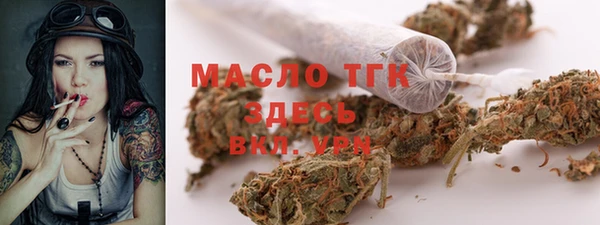 дмт Заволжск