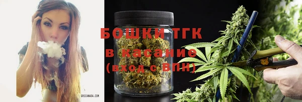 мефедрон мука Невьянск