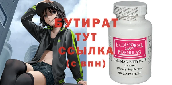 ALPHA PVP Заволжье