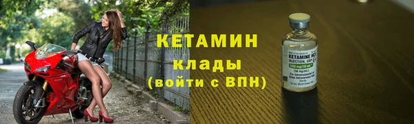 марки nbome Слюдянка
