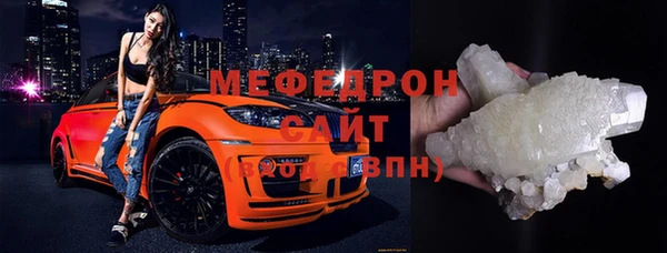 дмт Заволжск