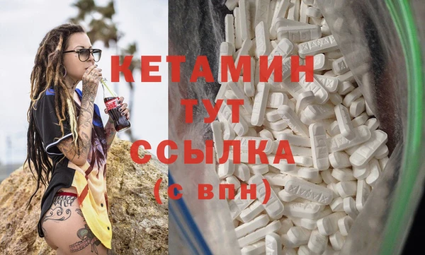 марки nbome Слюдянка