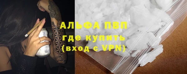 марки nbome Слюдянка
