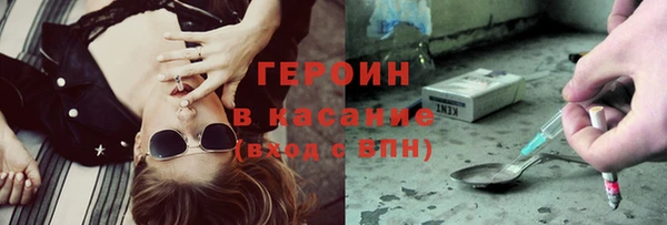 меф VHQ Снежинск