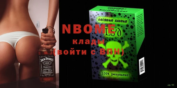 гашиш Заводоуковск