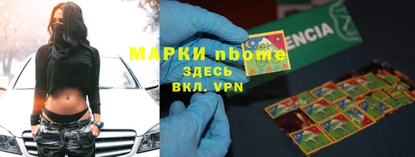 гашиш Заводоуковск
