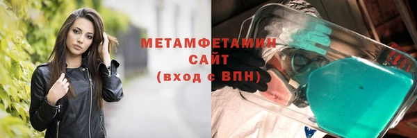 дмт Заволжск