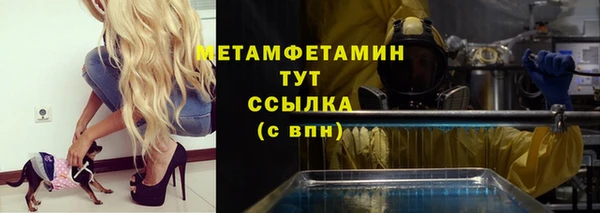меф VHQ Снежинск