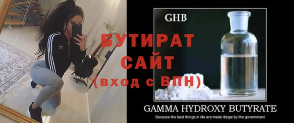 MDMA Снежногорск