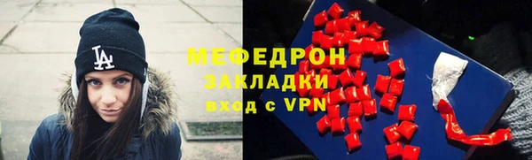 ALPHA PVP Заволжье