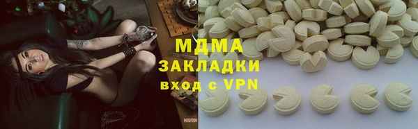 гашиш Заводоуковск