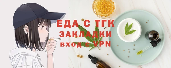 ALPHA PVP Заволжье