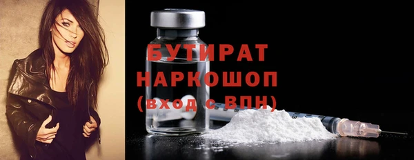гашиш Заводоуковск