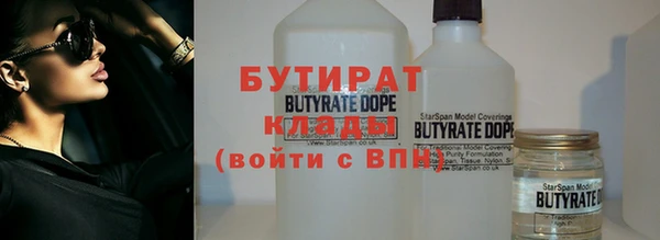 дмт Заволжск