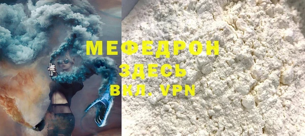 меф VHQ Снежинск