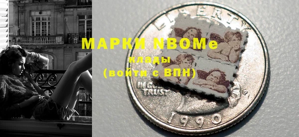 MDMA Снежногорск