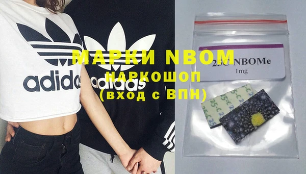 MDMA Снежногорск