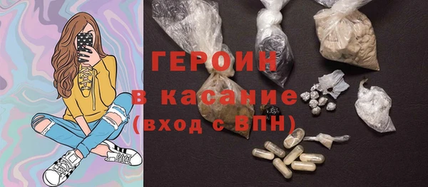 марки nbome Слюдянка