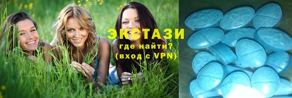 ALPHA PVP Заволжье