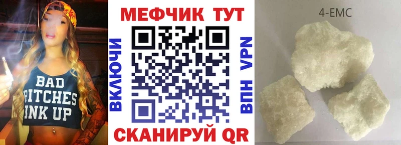 МЕФ мука  даркнет сайт  kraken сайт  Судогда 