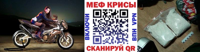 Меф мяу мяу  Судогда