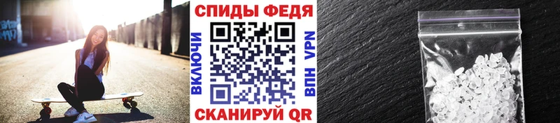Первитин кристалл  купить наркоту  Судогда 