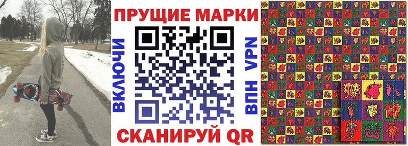Марки N-bome 1500мкг  mega tor  Судогда 