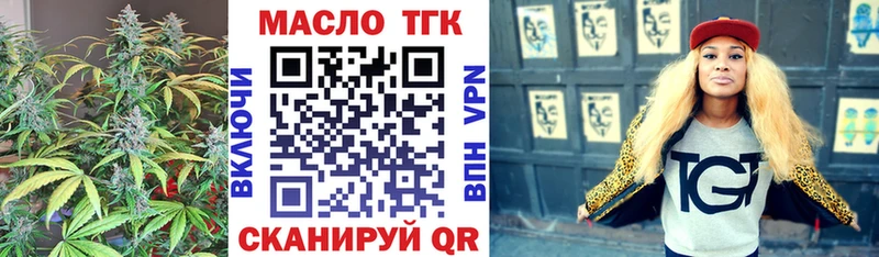 ТГК жижа  Судогда 
